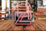 نمونه ظروف
